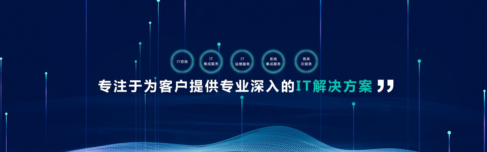 成都維品科技有限公司